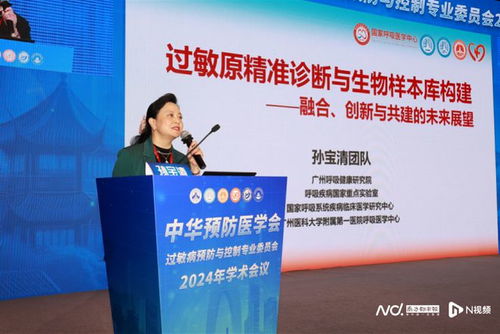 基層過敏性疾病防治 適宜技術(shù)推廣軟件設(shè)計(jì)路徑探析